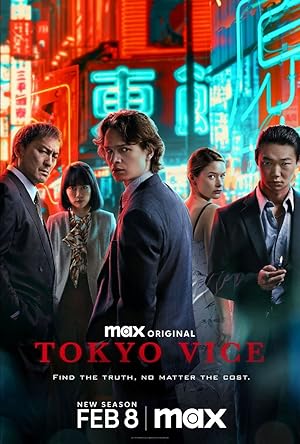 Tokyo Vice S2E1-10 (2024)