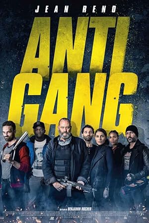 Antigang  (2015)