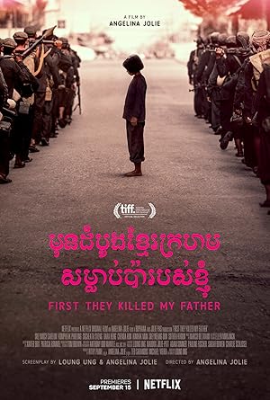First They Killed My Father: A Daughter of Cambodia Remembers (2017) [Netflix]