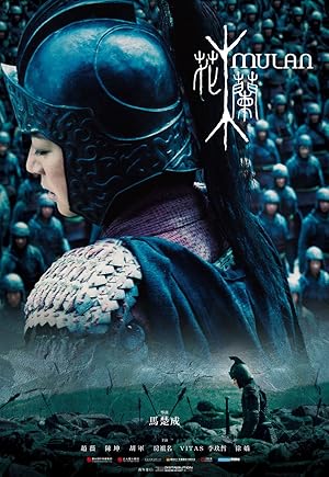 Hua Mulan (2009) - IMDb