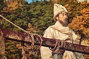 "Kingdom" Episode #1.3 (TV Episode 2019) - IMDb